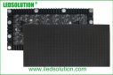 Flex-module-P1.875