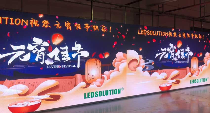 Happy Lantern Festival