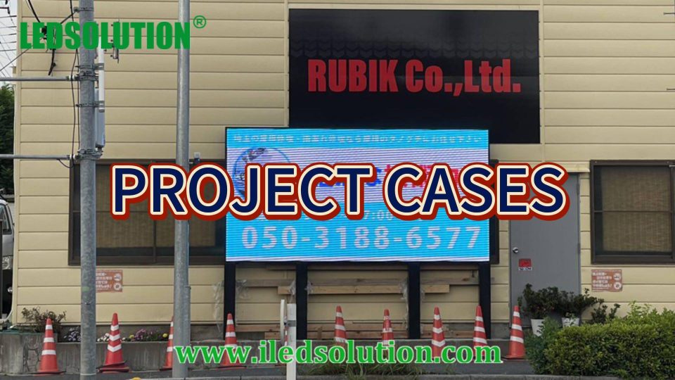 LEDSOLUTION Outdoor P3.91 LED Display Project Case in Japan LEDSOLUTION Outdoor P3.91 LED Display Project Case in Japan