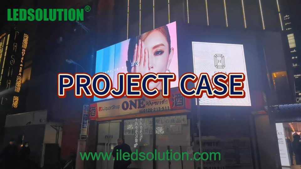 Outdoor P5 Front Service LED Display Project case in Japan