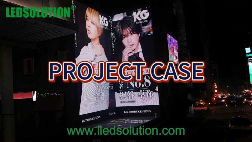 LEDSOLUTION Outdoor 3-Sided LED Display Project in Japan LEDSOLUTION Outdoor 3-Sided LED Display Project in Japan
