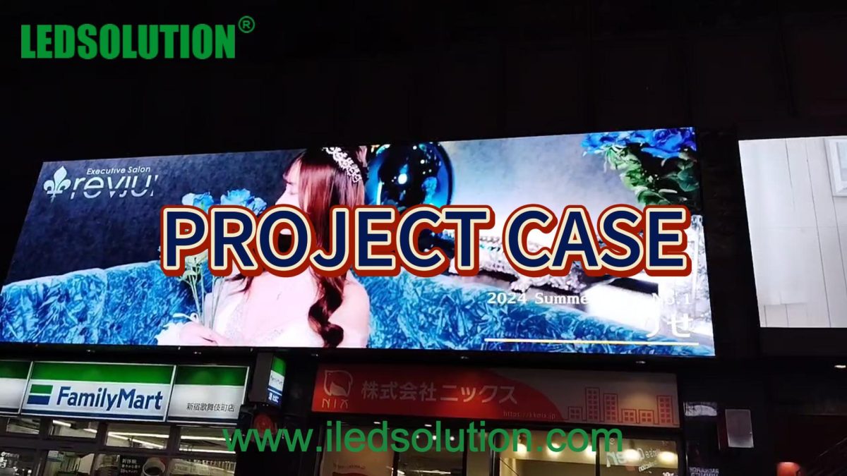 P3.91 Front Service Outdoor Advertising Sign Project Case