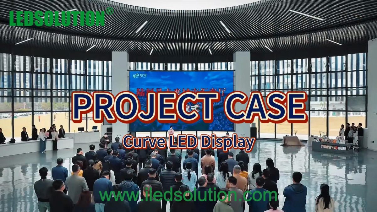 Curved LED Display for Smart City Exhibition Hall
